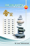 尽责人本