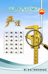 尽责人本
