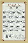 前言