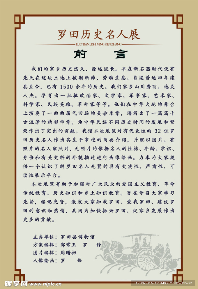 前言