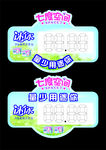 标价签