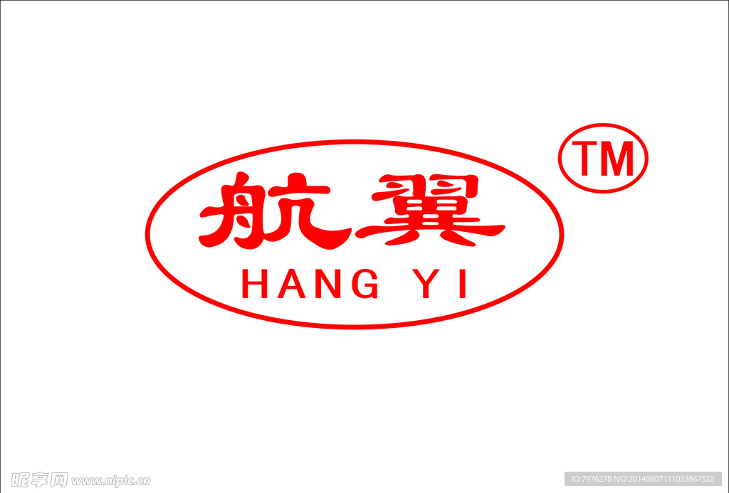 航翼logo