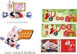 大白兔奶糖礼品推荐