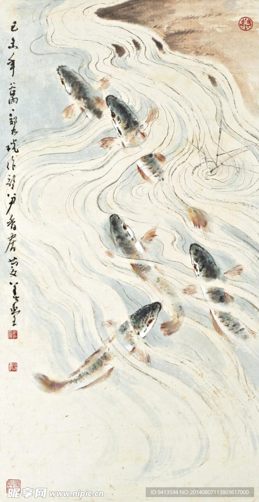 力争上游