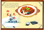 菜单 菜谱设计 创意菜