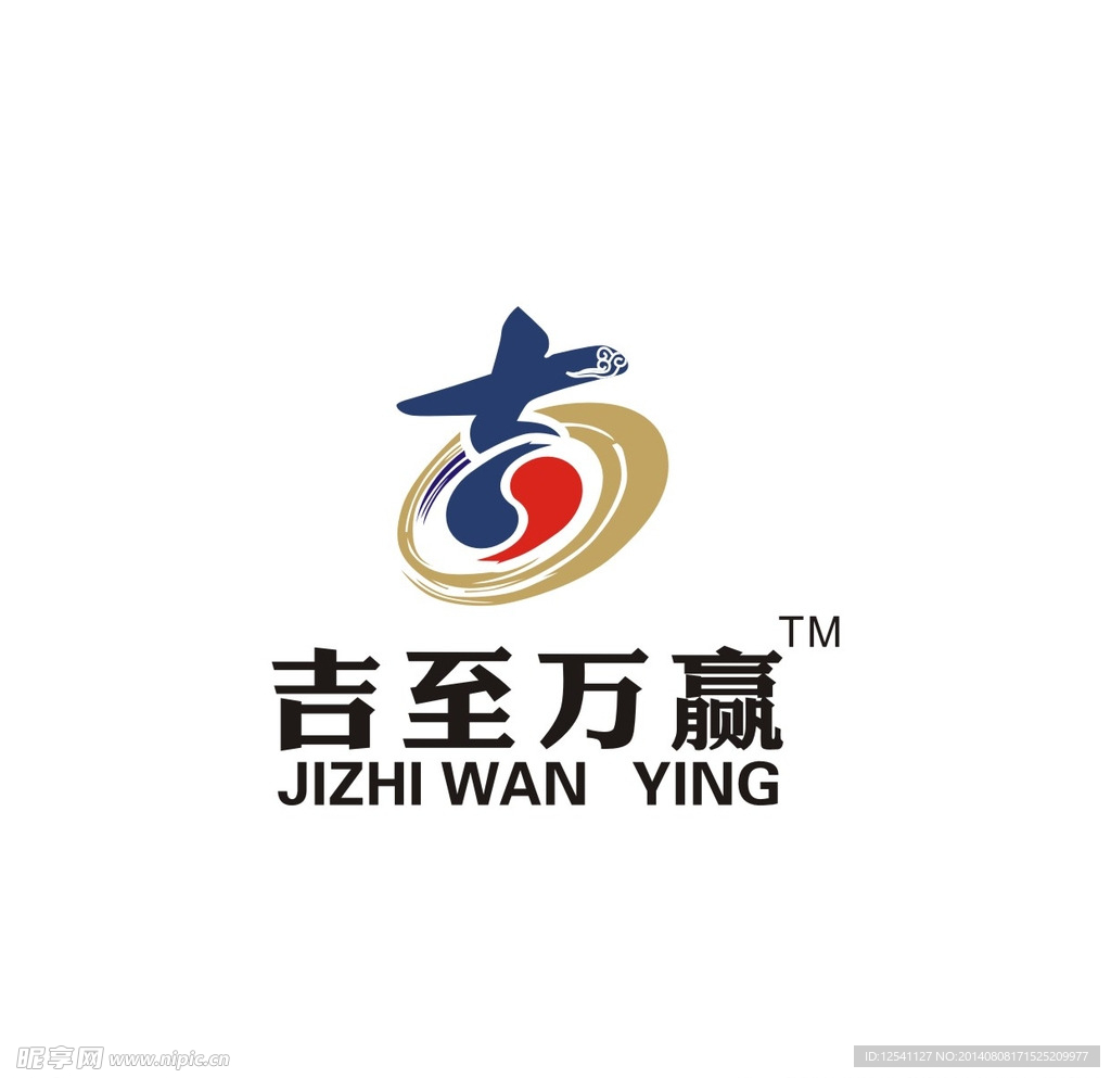 吉至万赢
