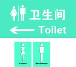卫生间标示