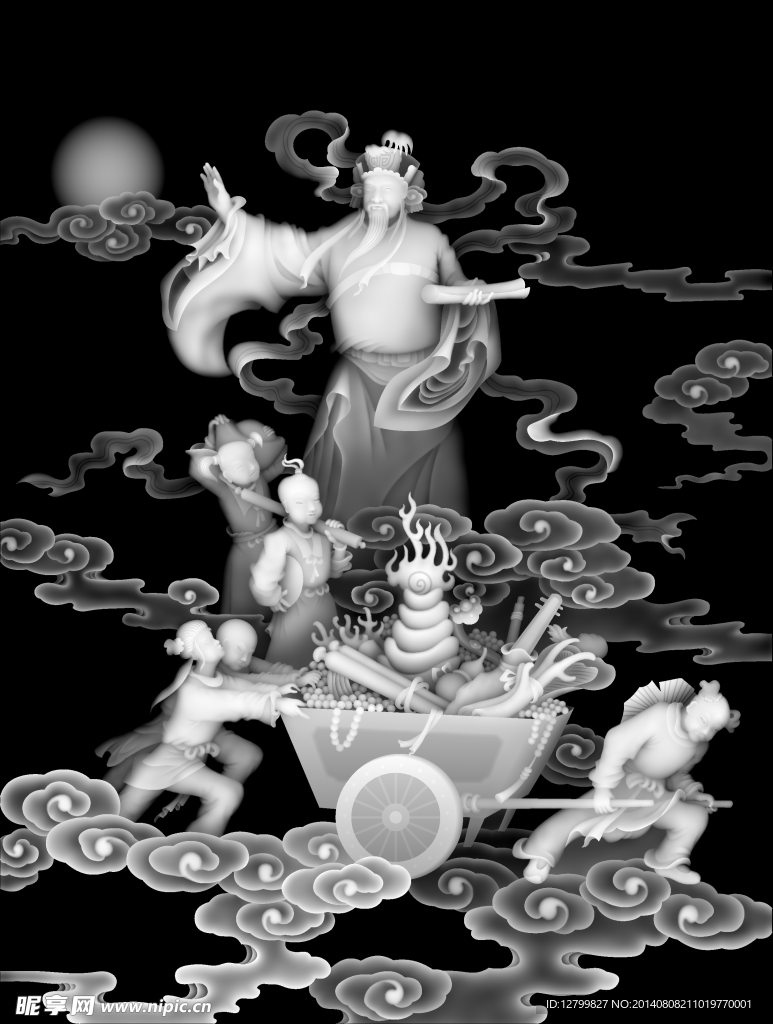 福星