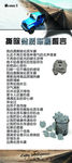 威固-撕除劣质膜誓言
