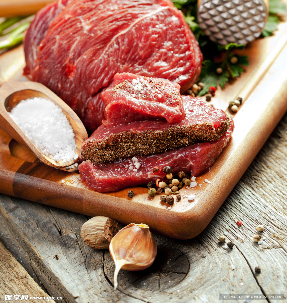 鲜肉