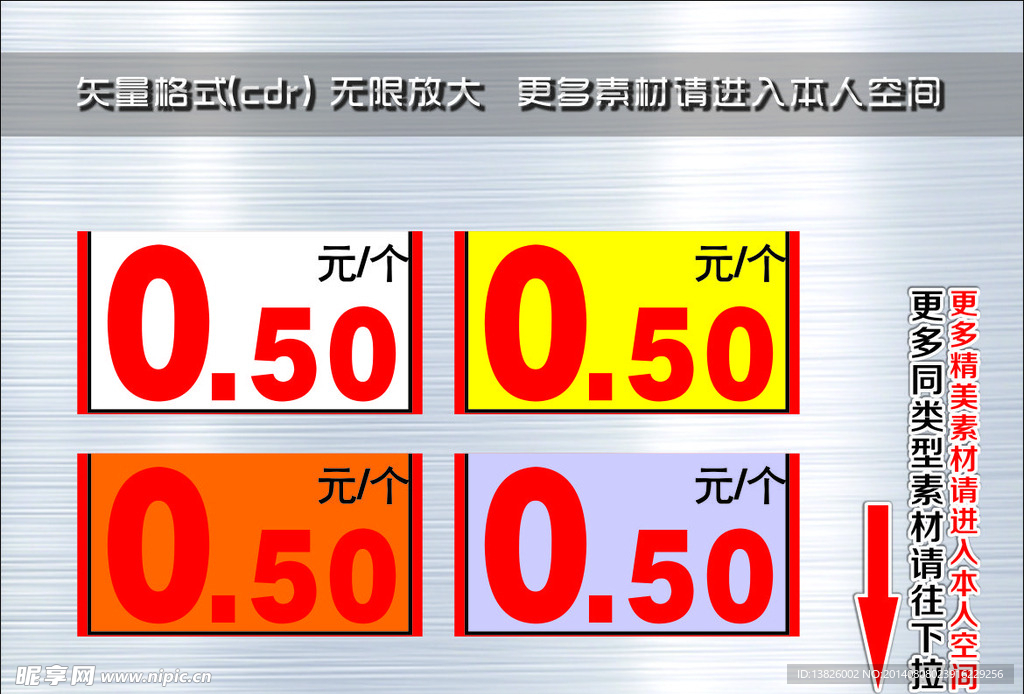 爆炸签 爆炸贴