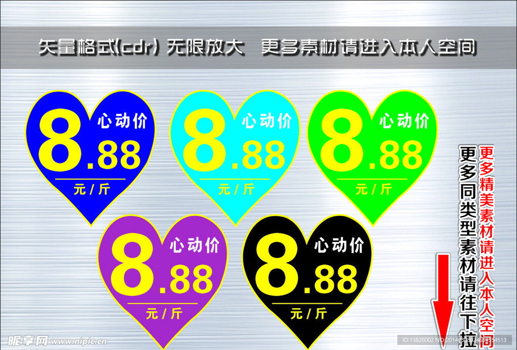 爆炸签 爆炸贴