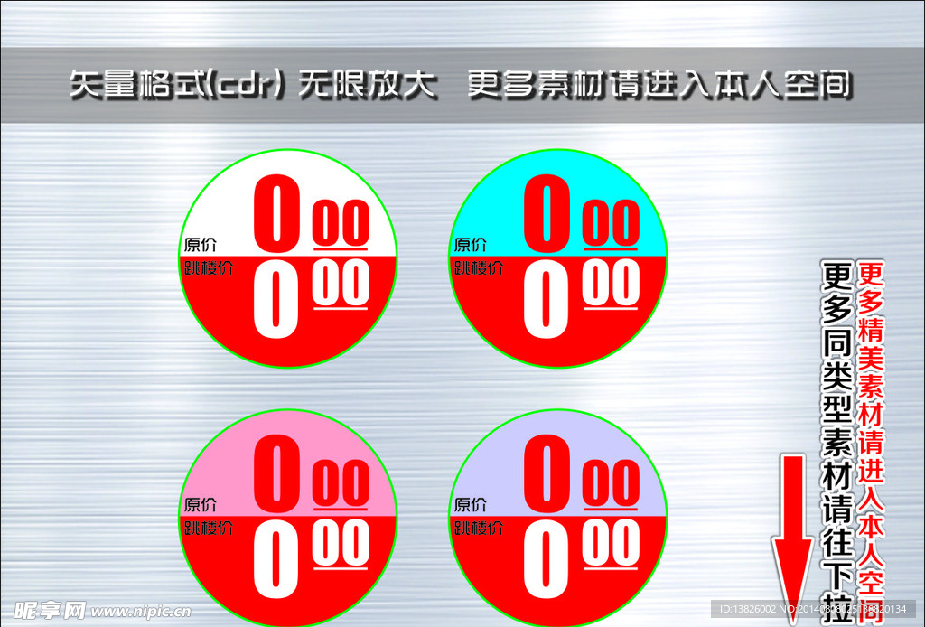 爆炸签 爆炸贴