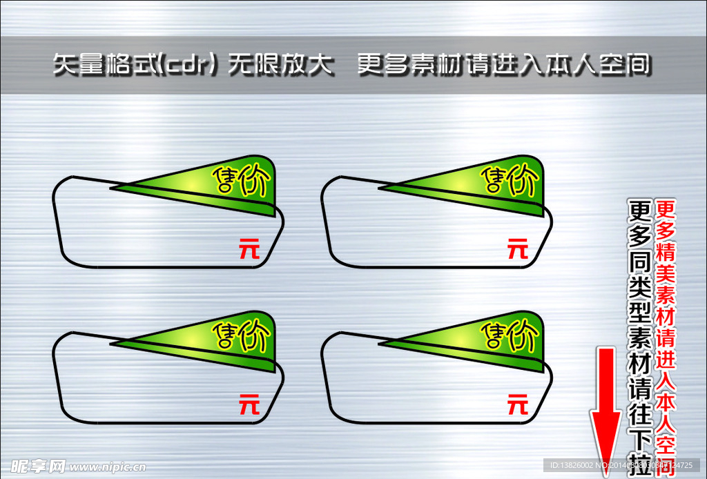 爆炸签 爆炸贴