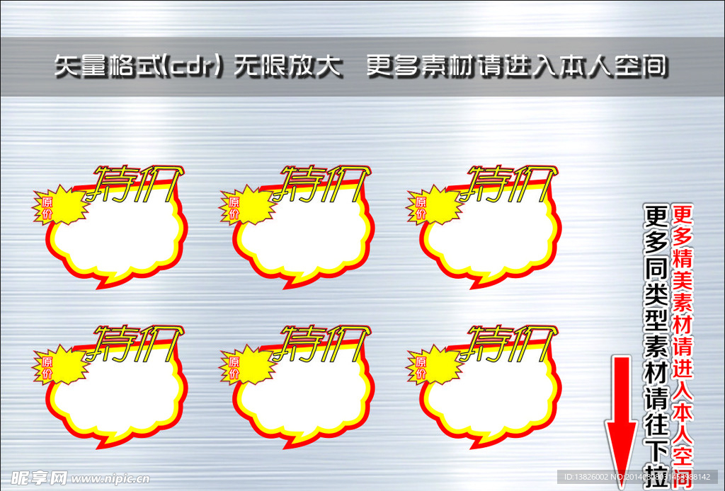 爆炸签 爆炸贴