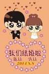 婚礼 迎宾牌