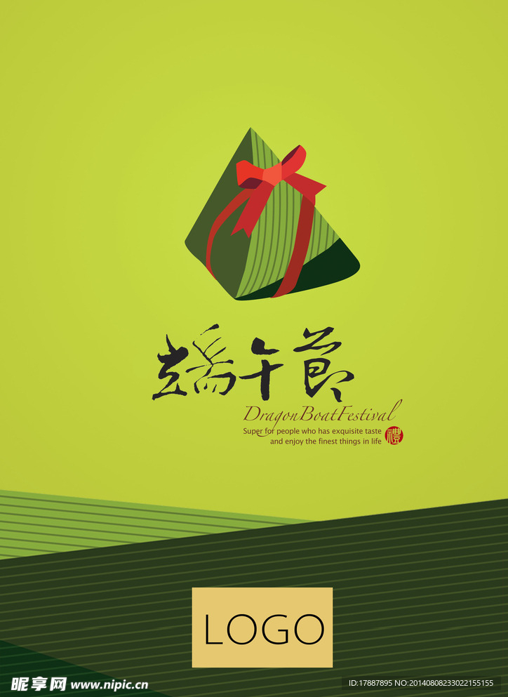 端午节海报
