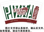 三五公里500ml纸杯