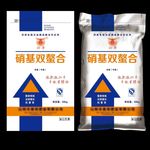 复混肥料