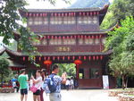 老道湾