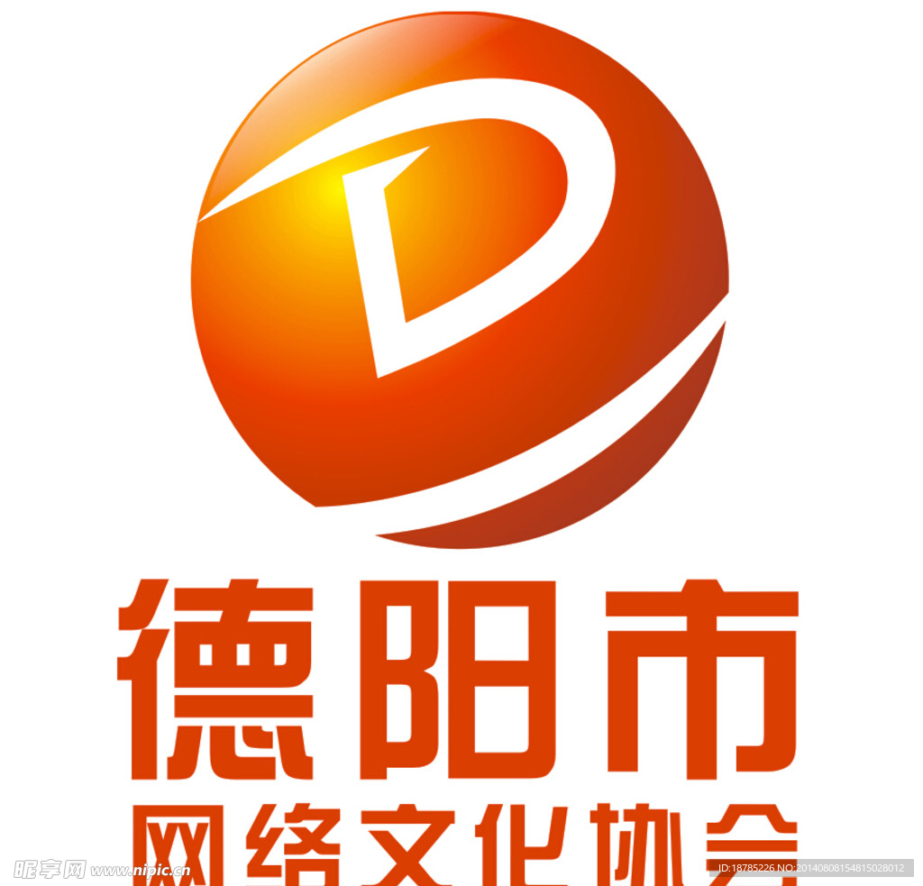 网络文化协会标志logo