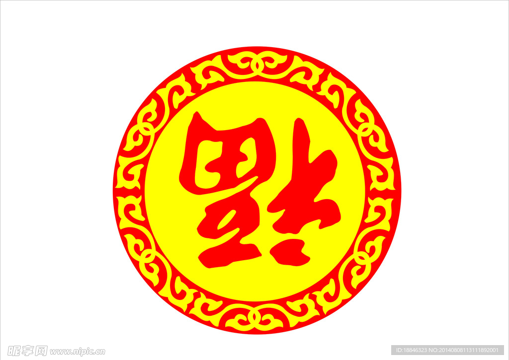 福