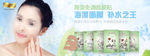 化妆品海报设计