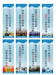标语