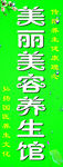 立柱广告