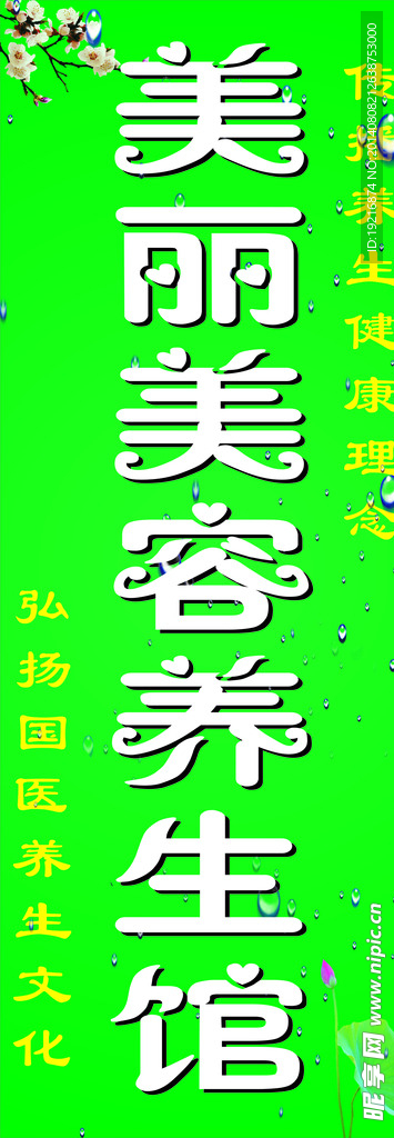 立柱广告
