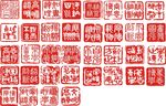 传统印章