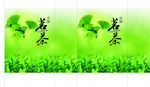 茶叶手提袋平面图