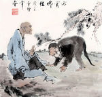 亦有佛性 绘画
