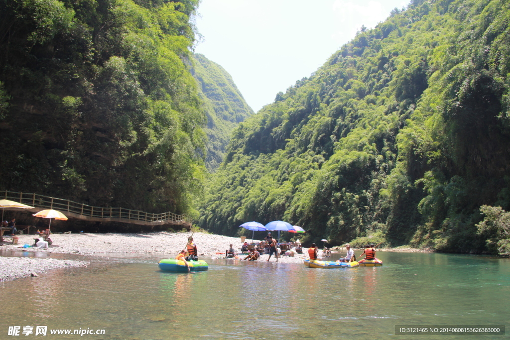 阿依河漂流