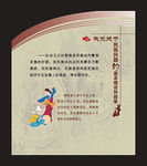 五十六个民族