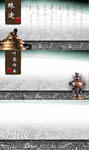 书法