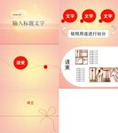 请柬
