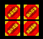 生日快乐