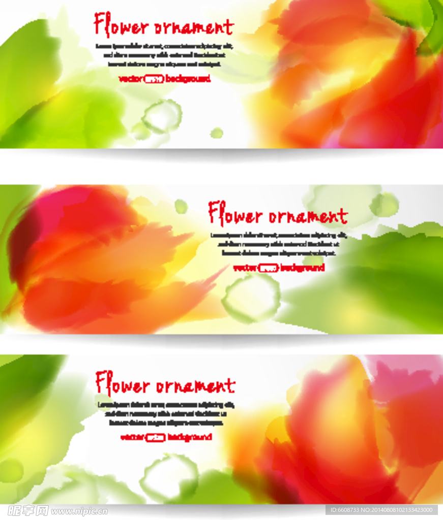 网页网站banner