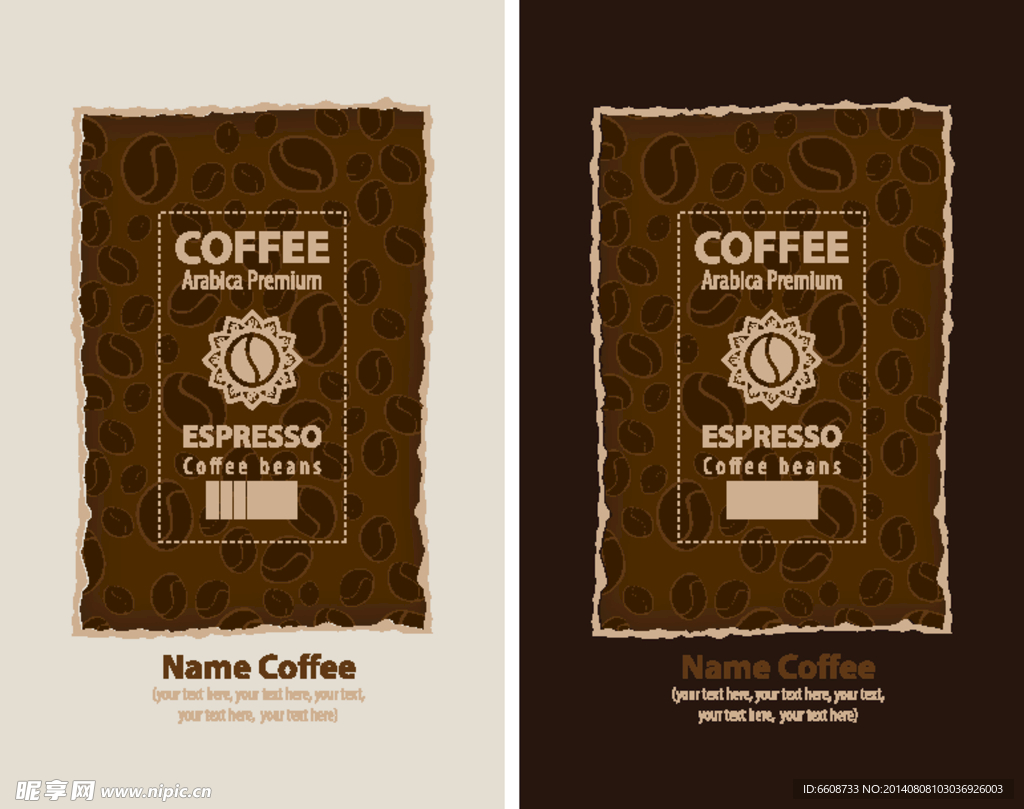 咖啡coffee设计