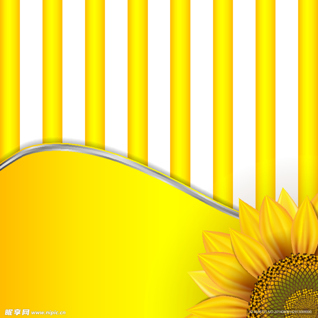夏天盛夏夏季设计
