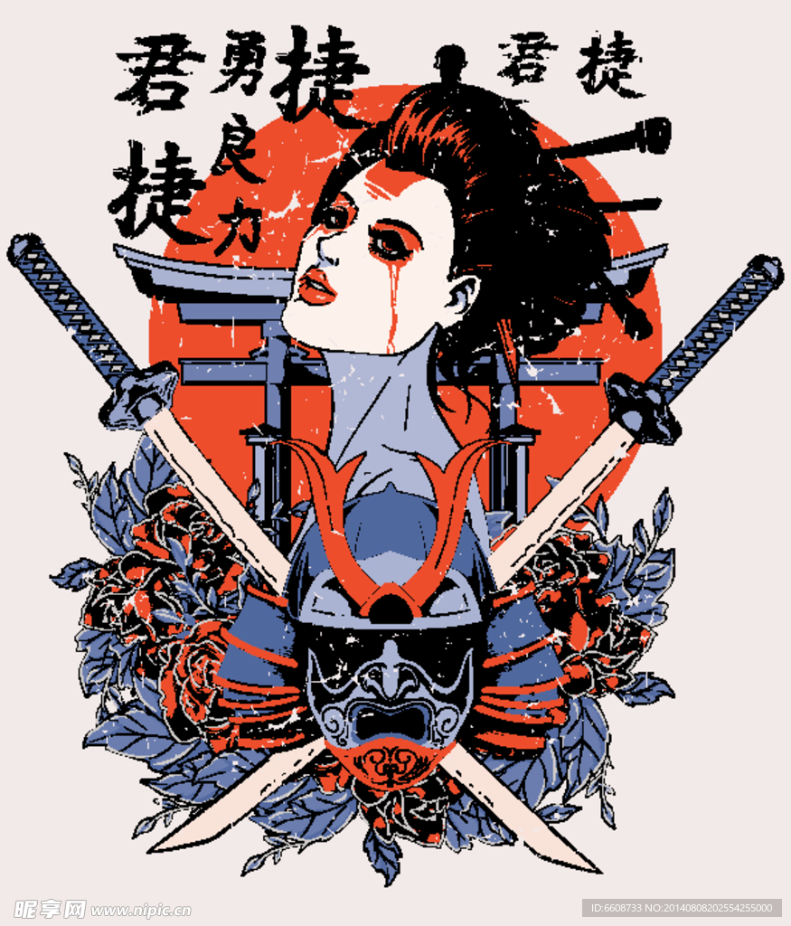 T恤图案设计