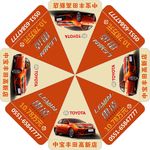 雷霆汽车广告伞（平面图）