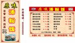 价格牌 灯箱