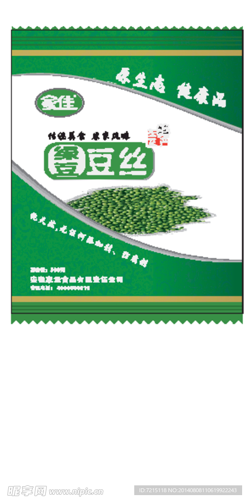 绿豆 豆丝 包装袋设计