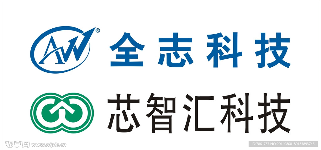 芯智汇logo