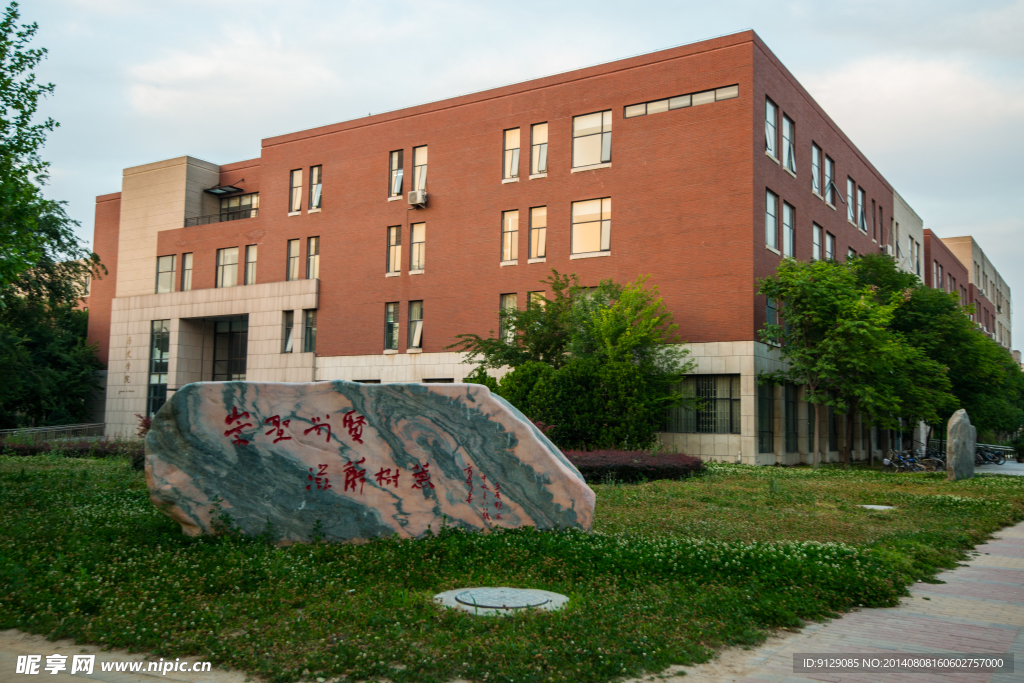 郑州大学