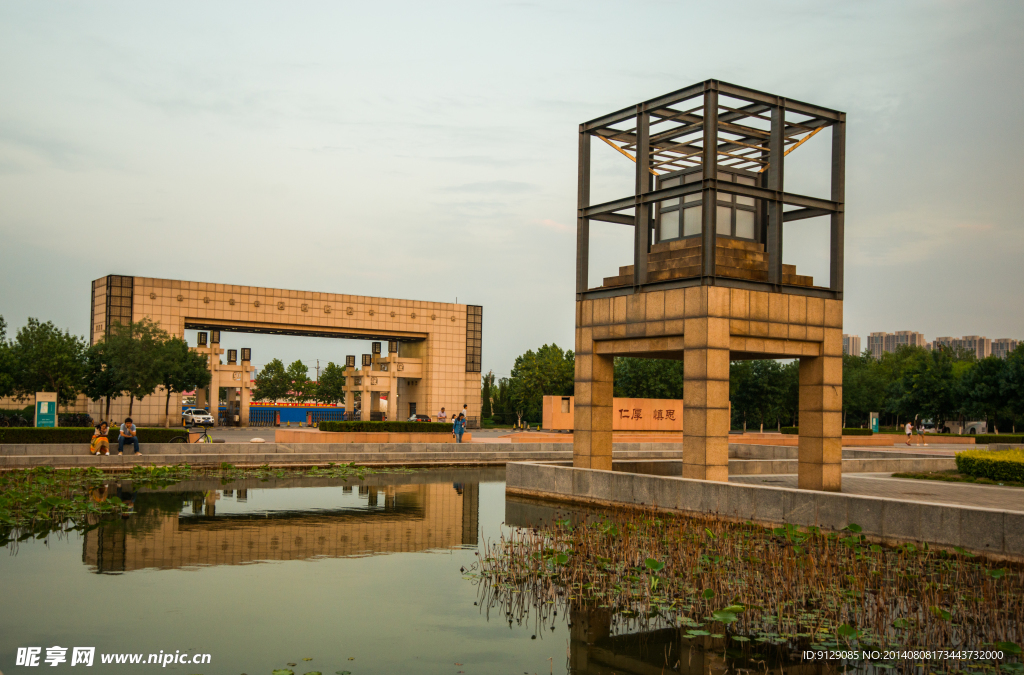 郑州大学