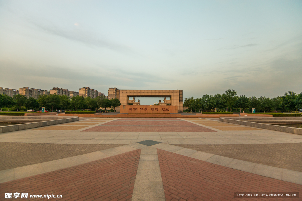 郑州大学