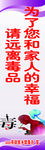 禁毒标语